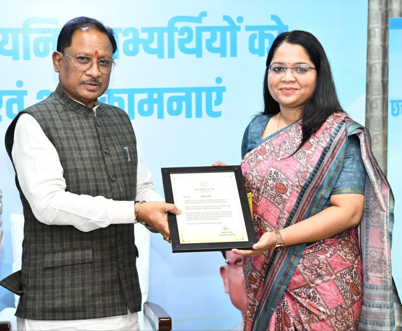 Aastha Sharma, who stood third in the PSC exam, expressed her gratitude for being honored by the Chief Minister.