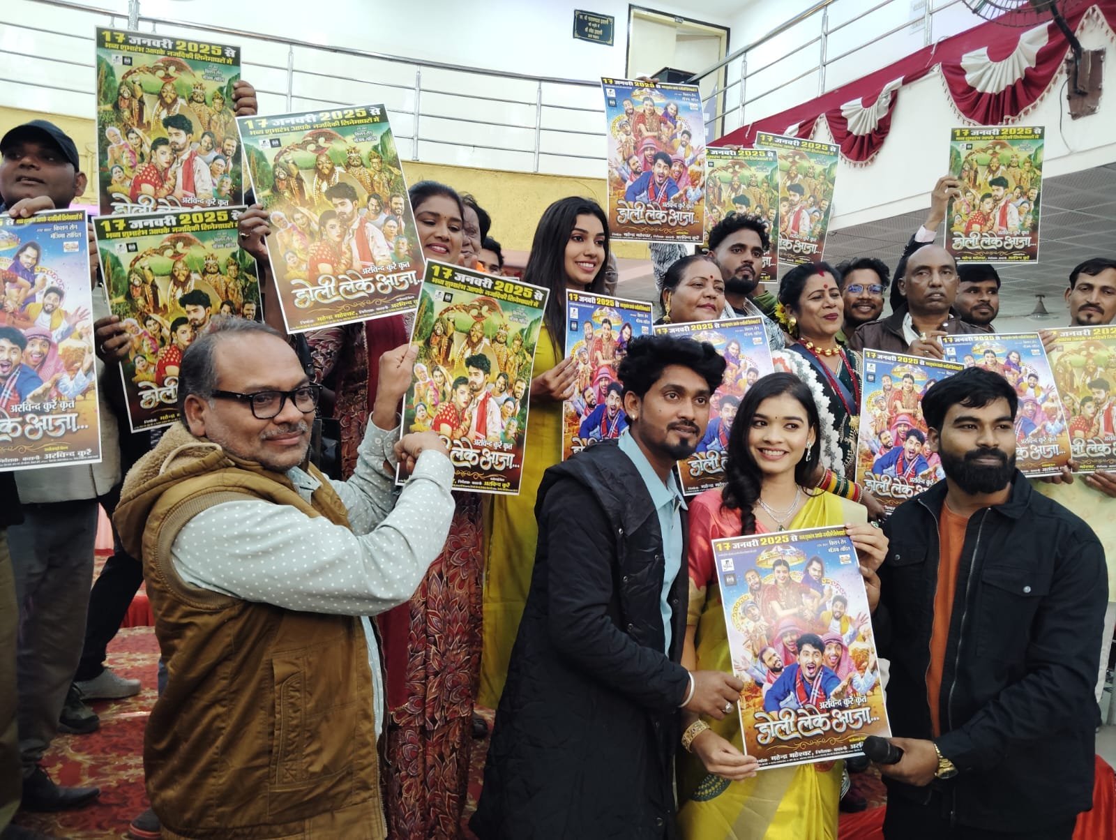 Poster of Chhattisgarhi film Doli Leke Aaja released